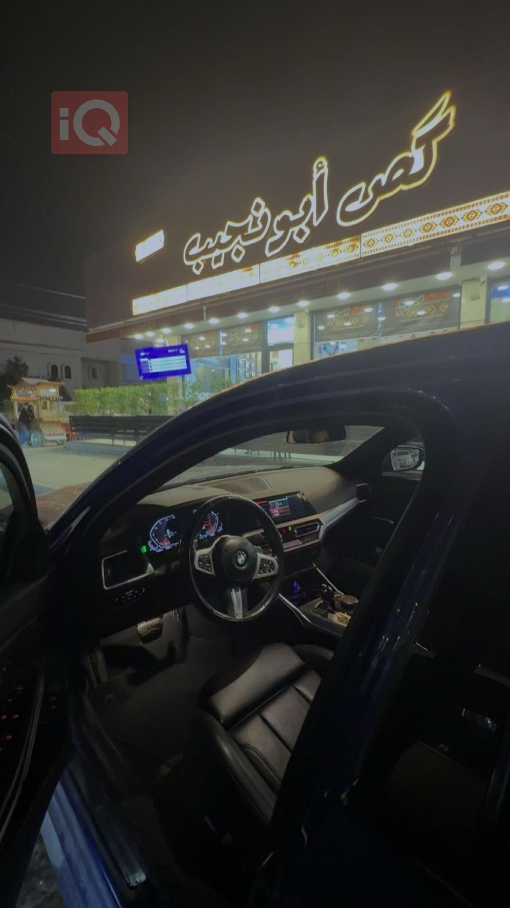 بي ام دبليو الفئة 3